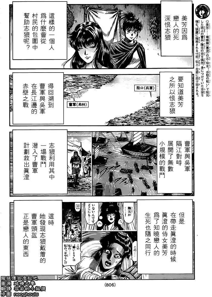 第239回