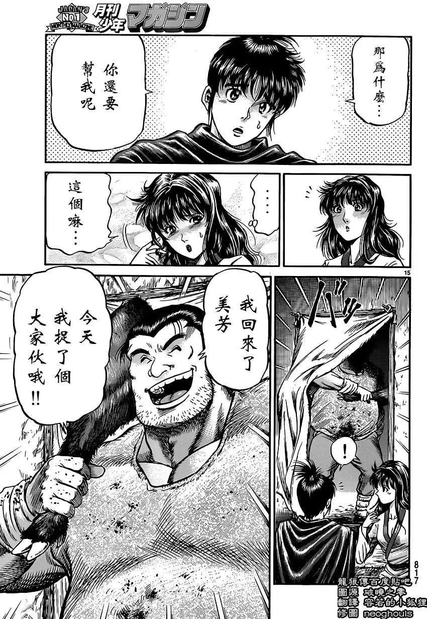第239回