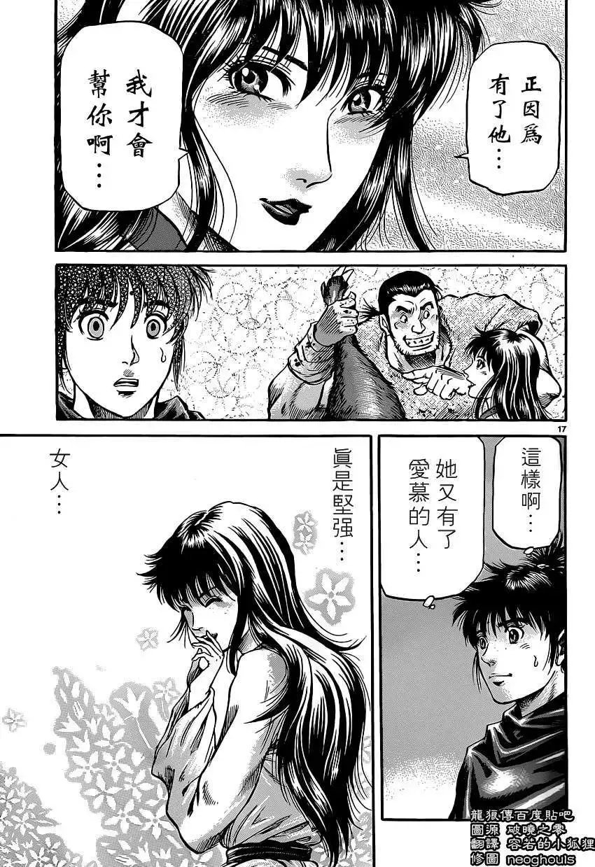 第239回