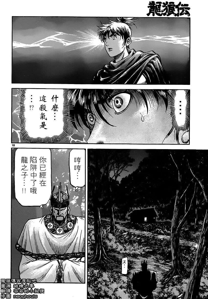 第239回
