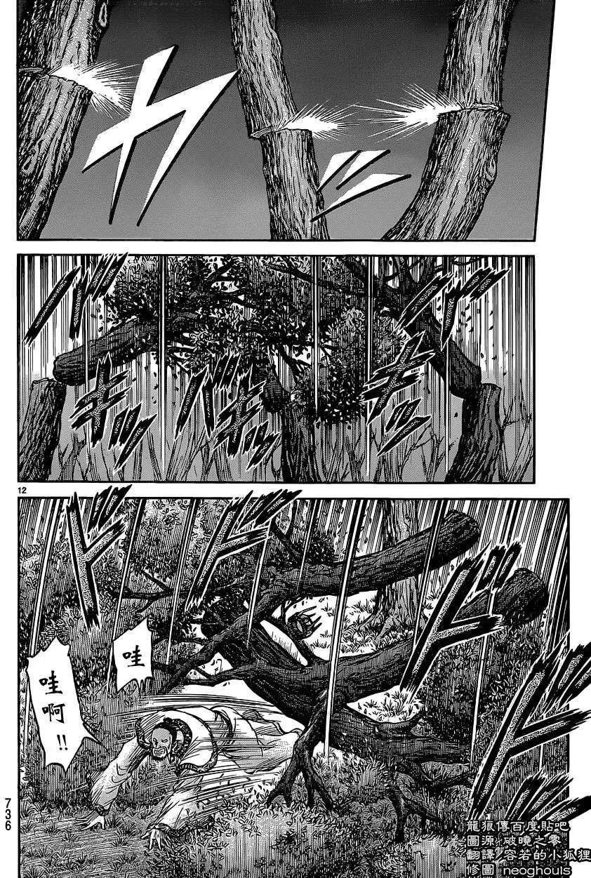 第241回