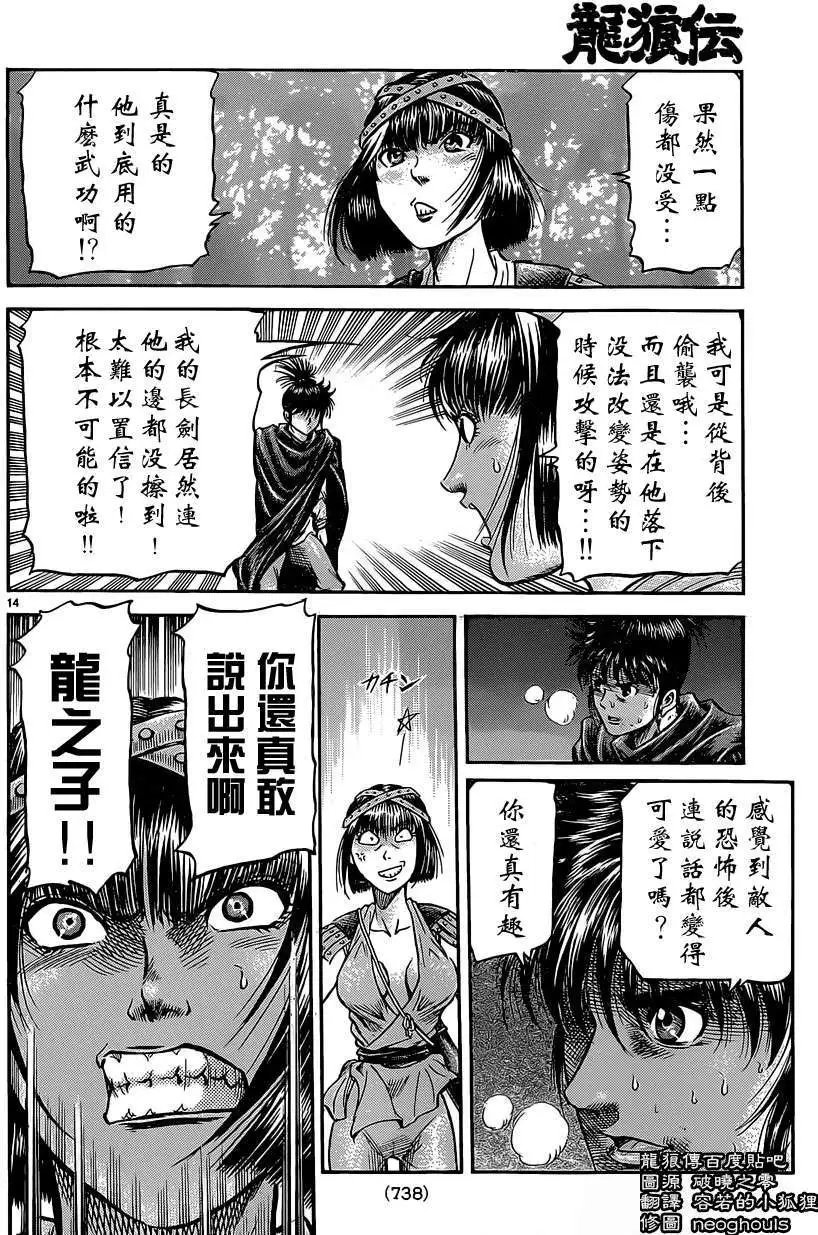 第241回