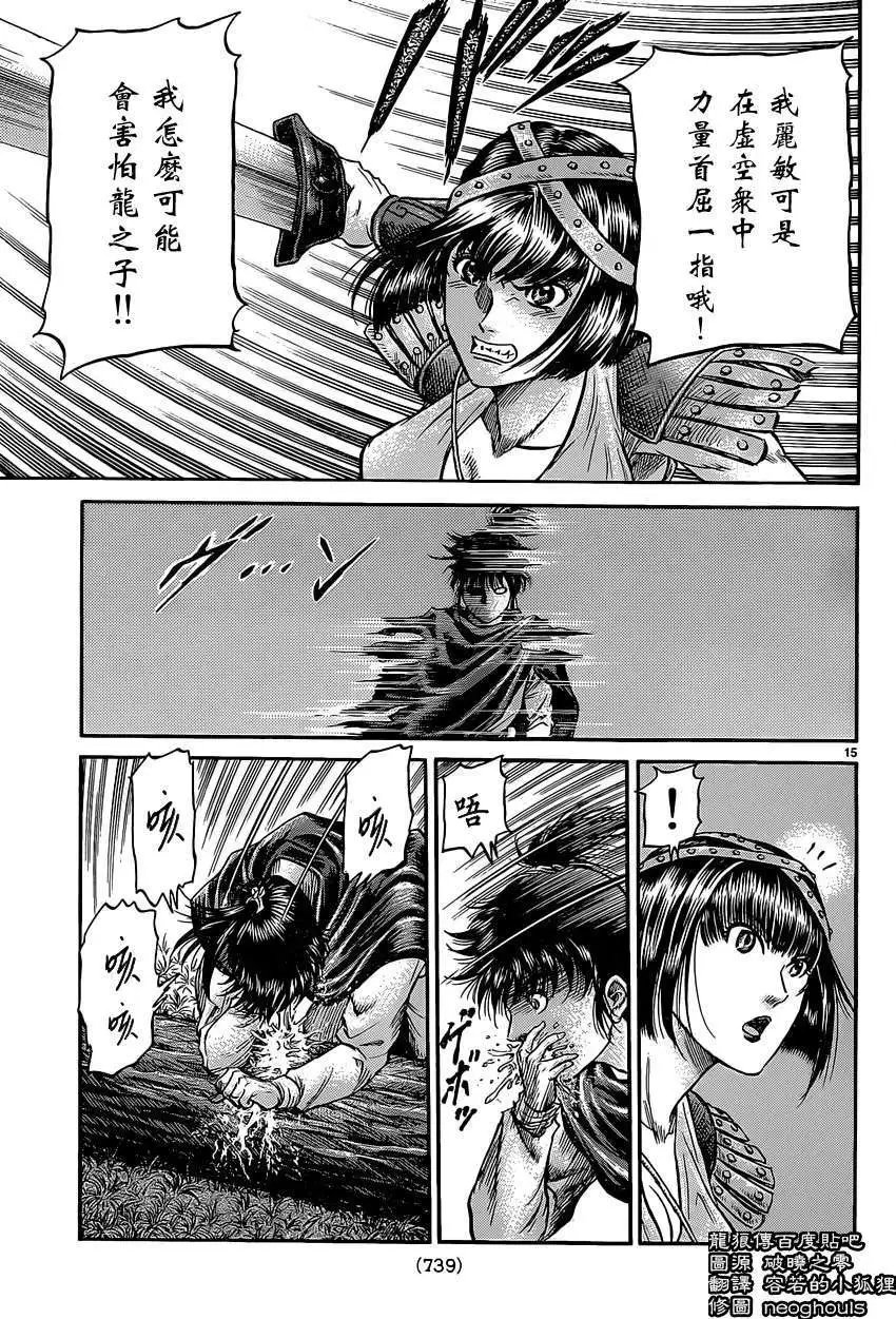 第241回