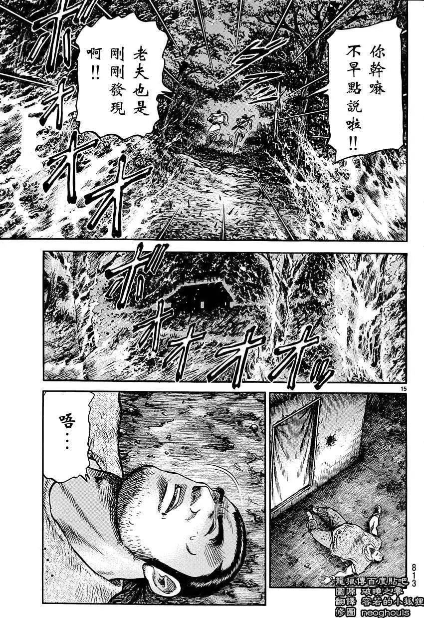 第242回