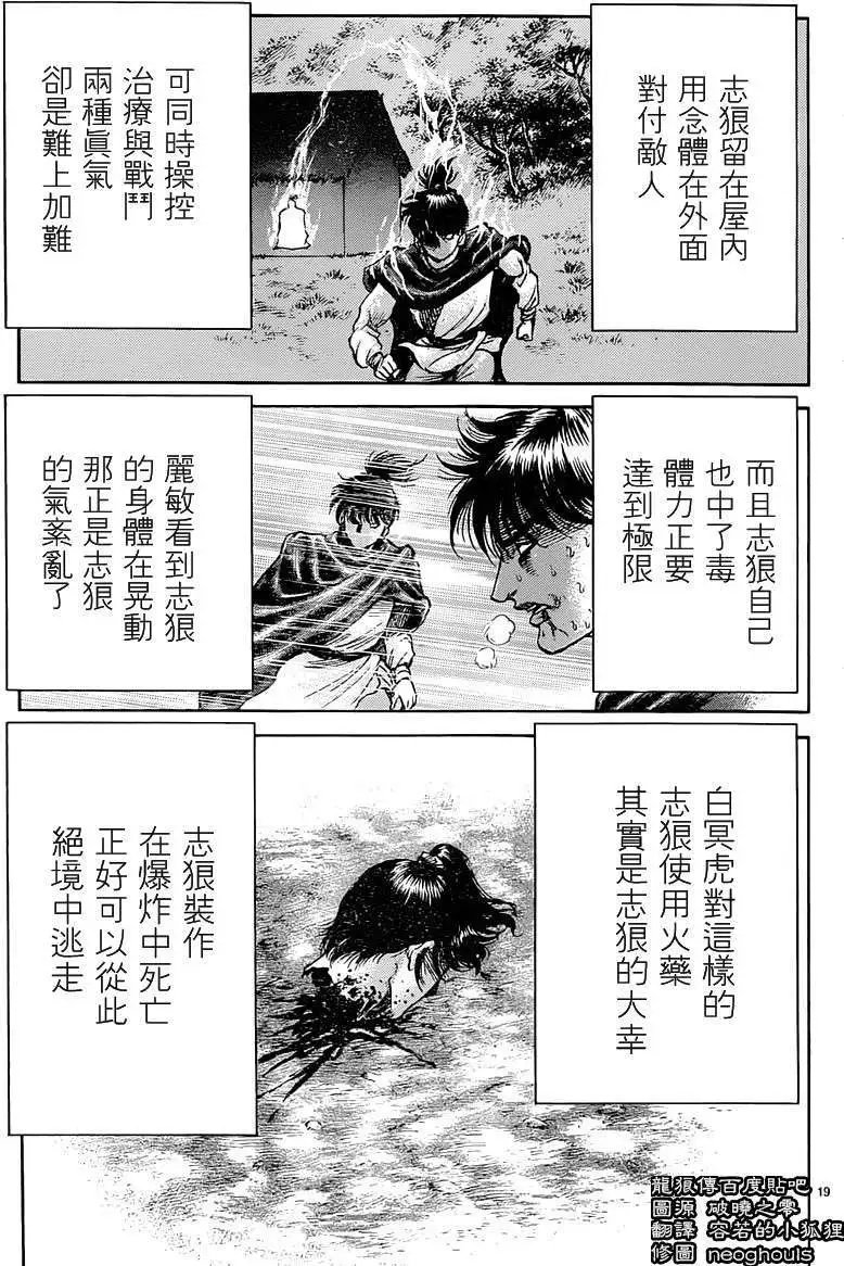 第242回