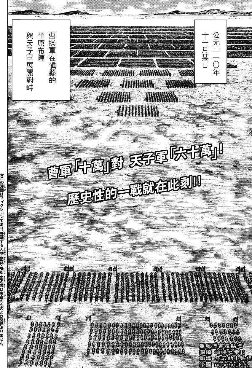 第245回