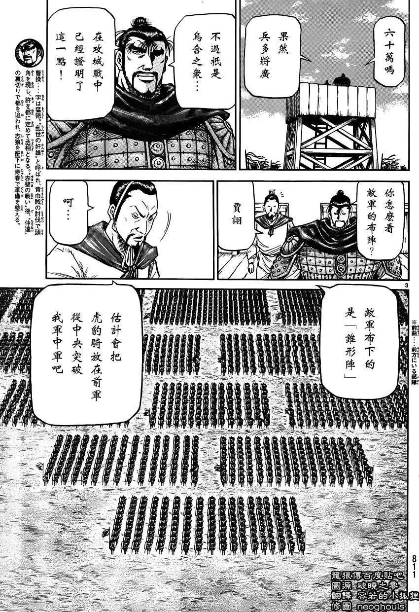 第245回
