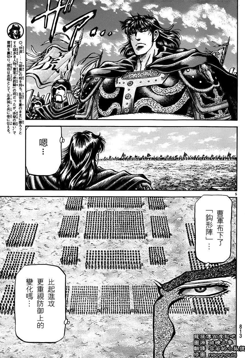 第245回