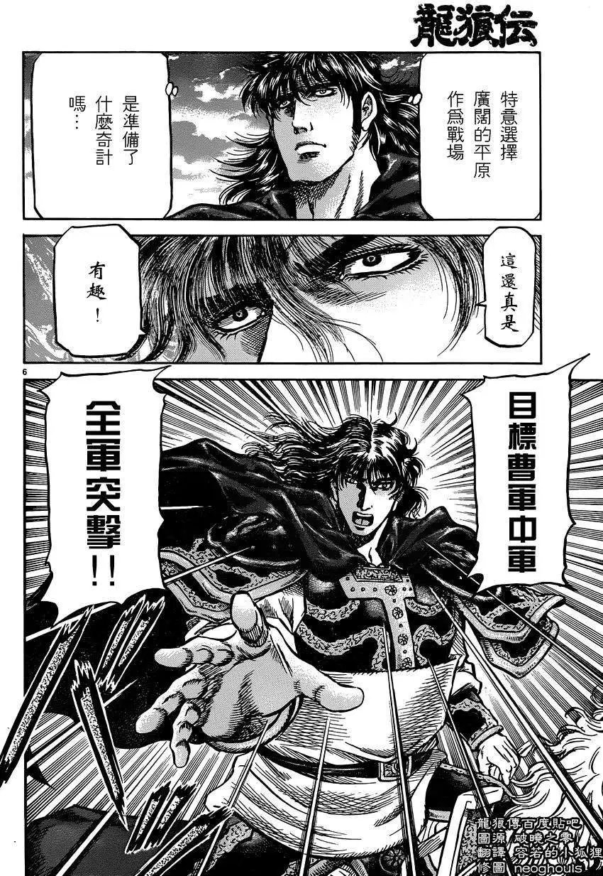 第245回