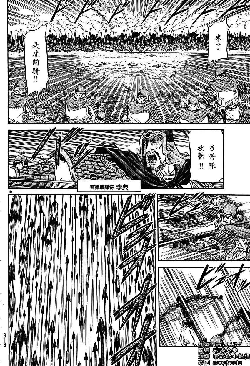 第245回
