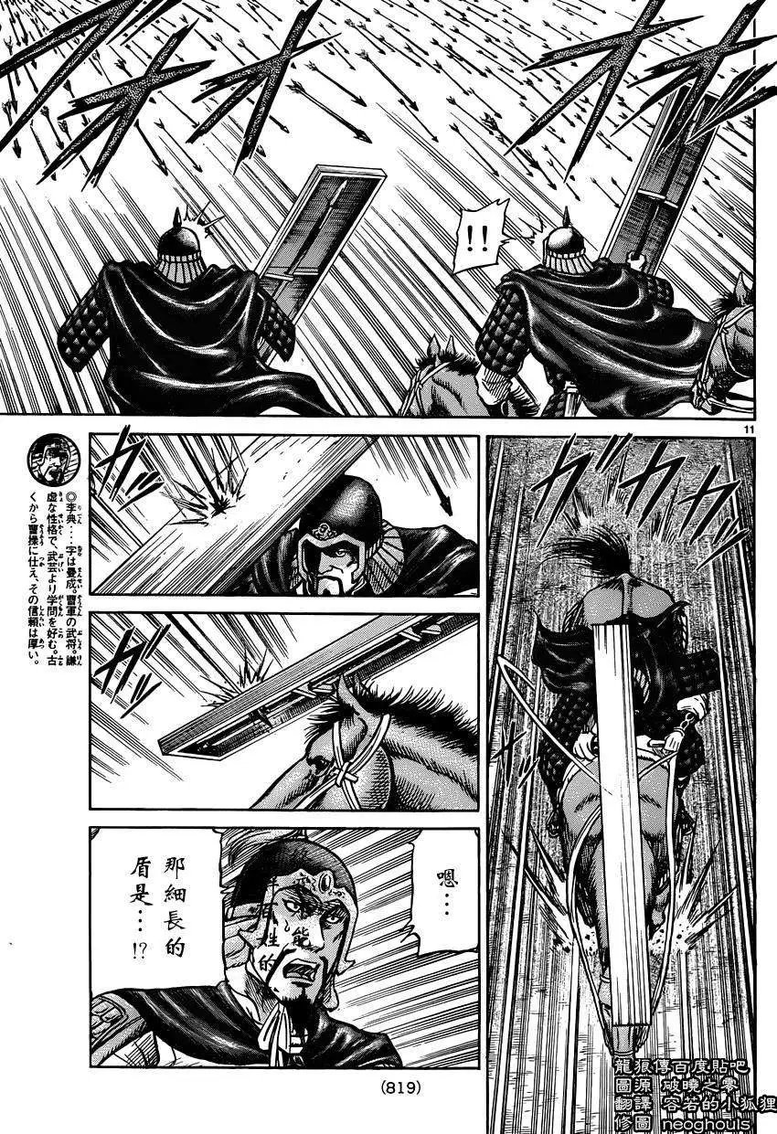 第245回