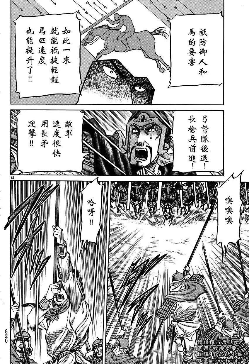 第245回