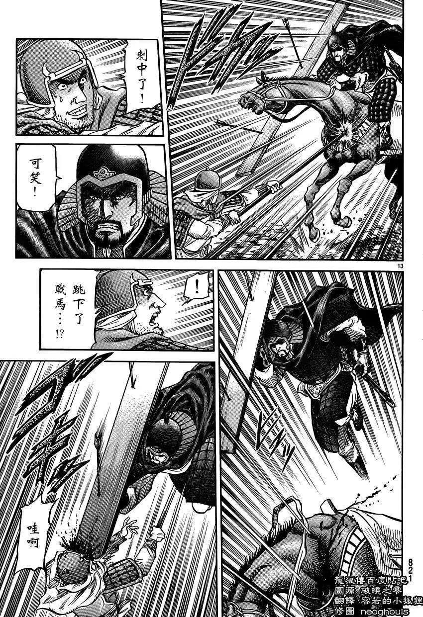 第245回