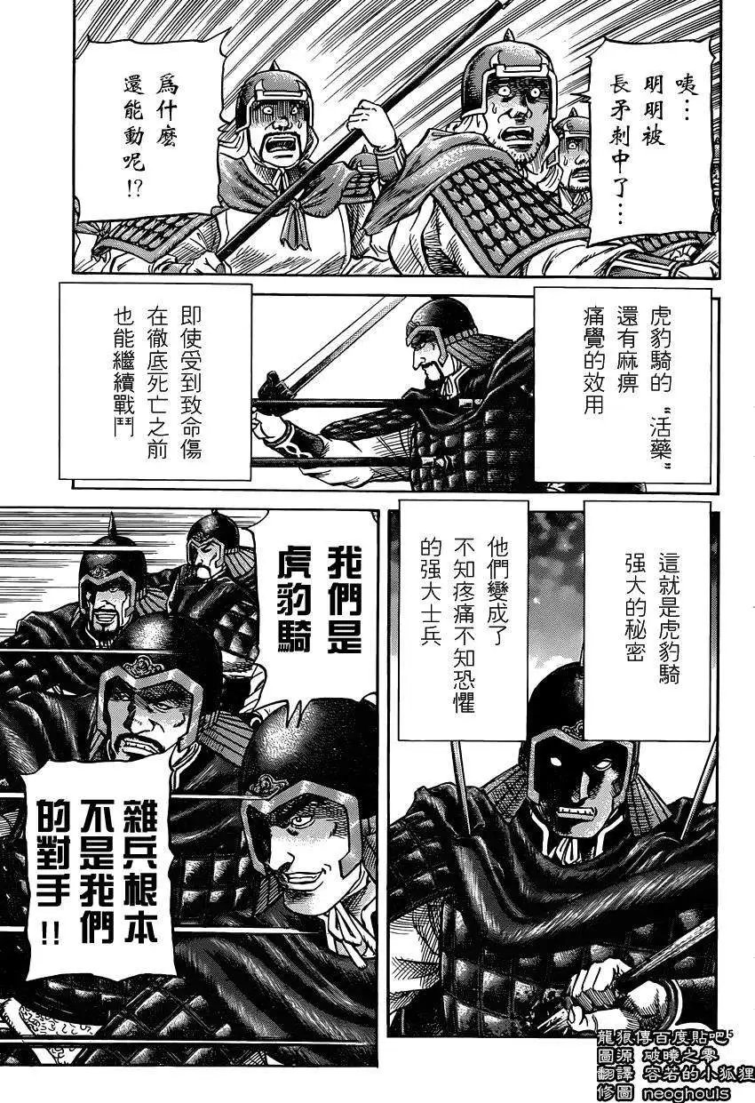 第245回