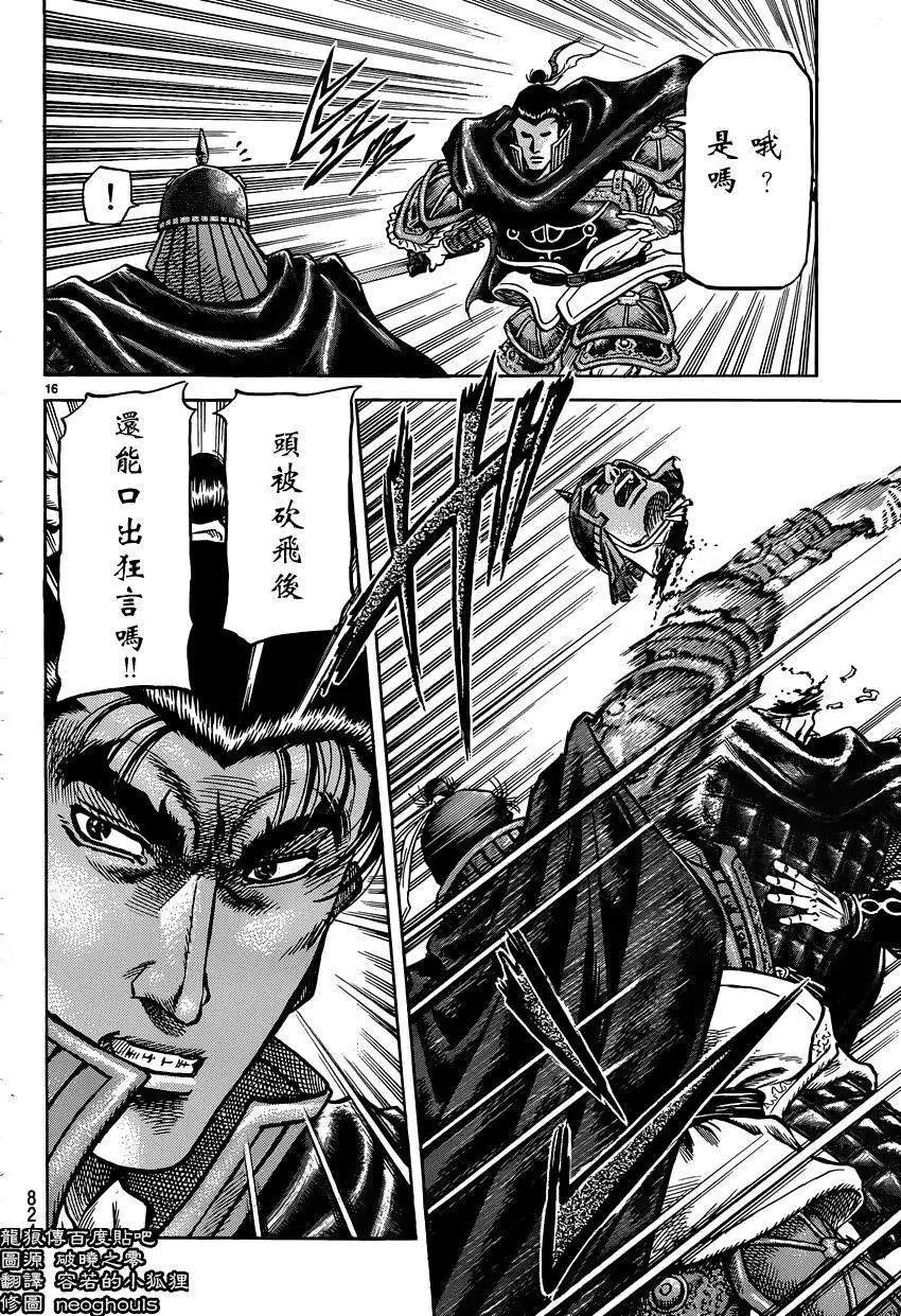 第245回