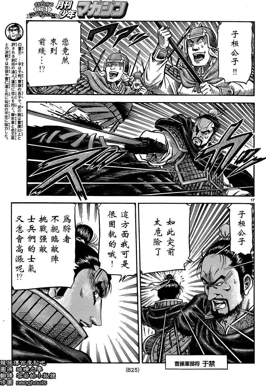 第245回