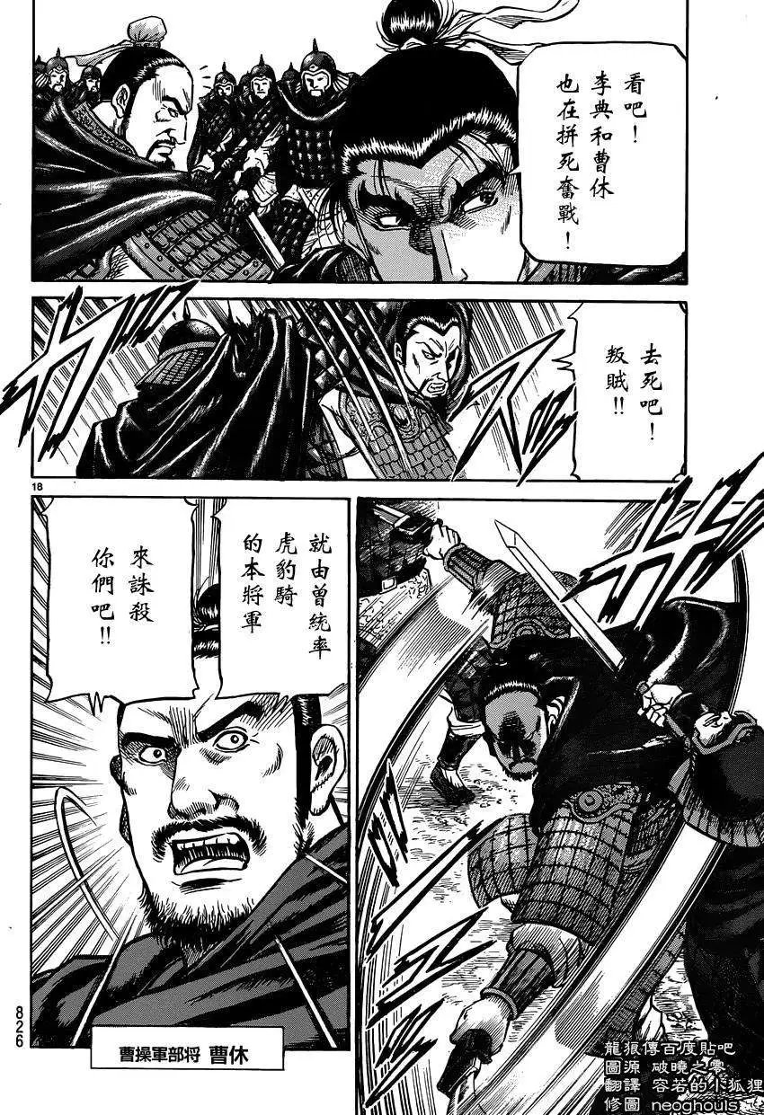 第245回