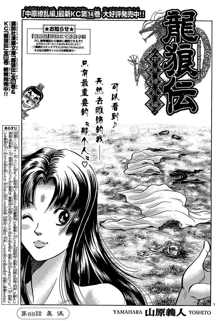 第246回