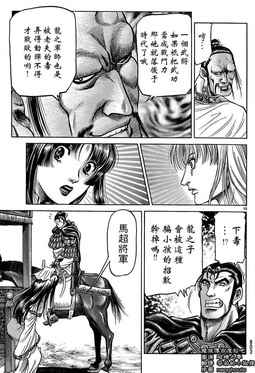 第246回