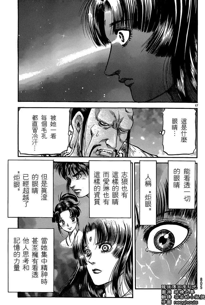 第246回