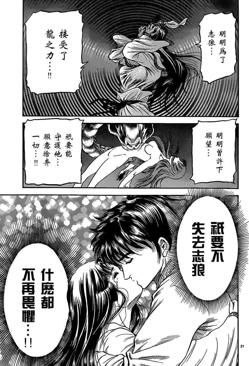第246回
