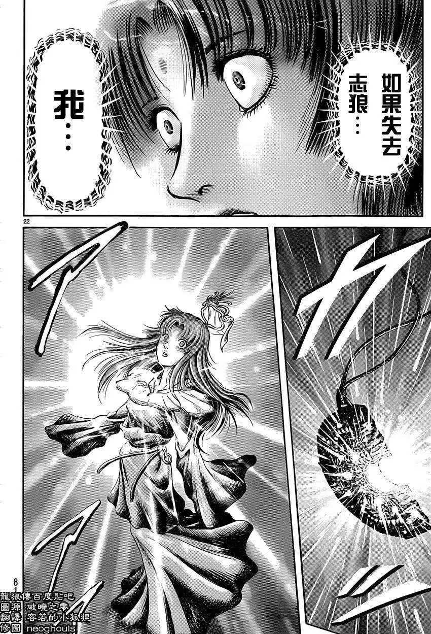第246回