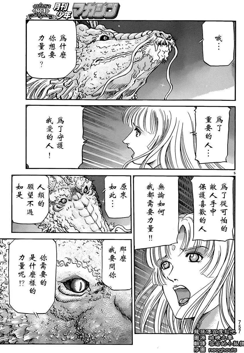 第247回
