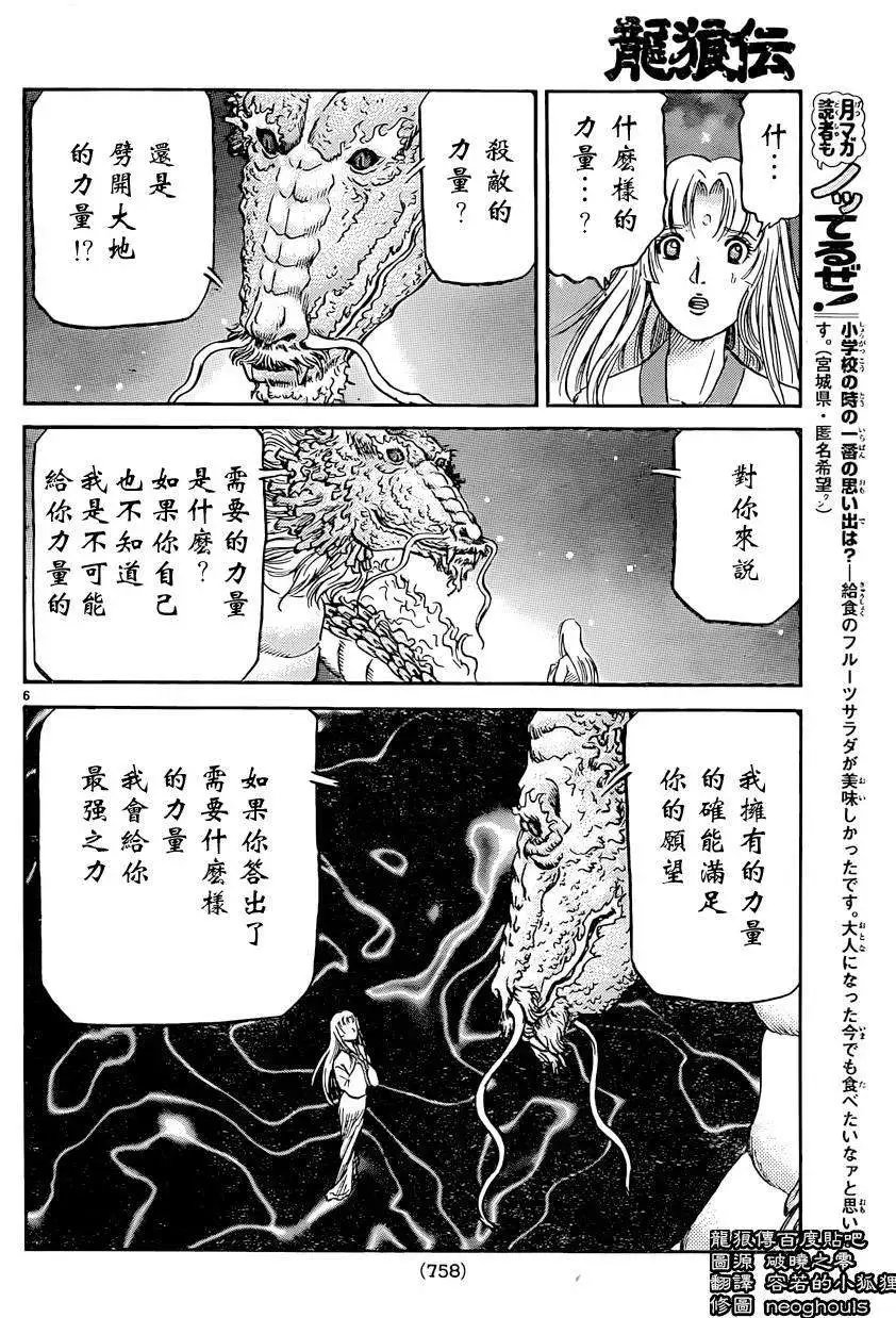 第247回