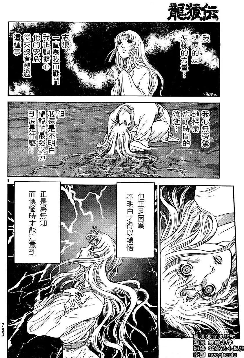 第247回
