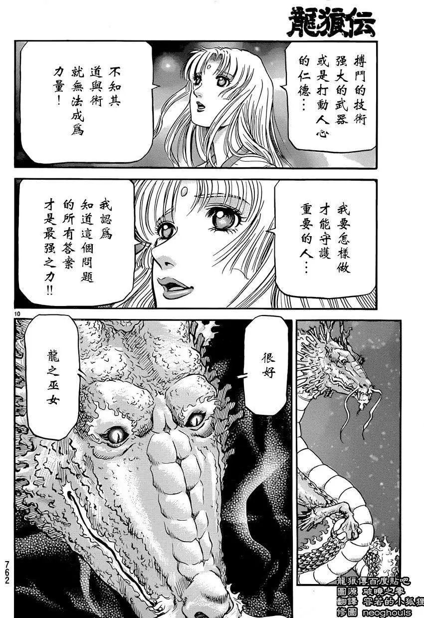 第247回