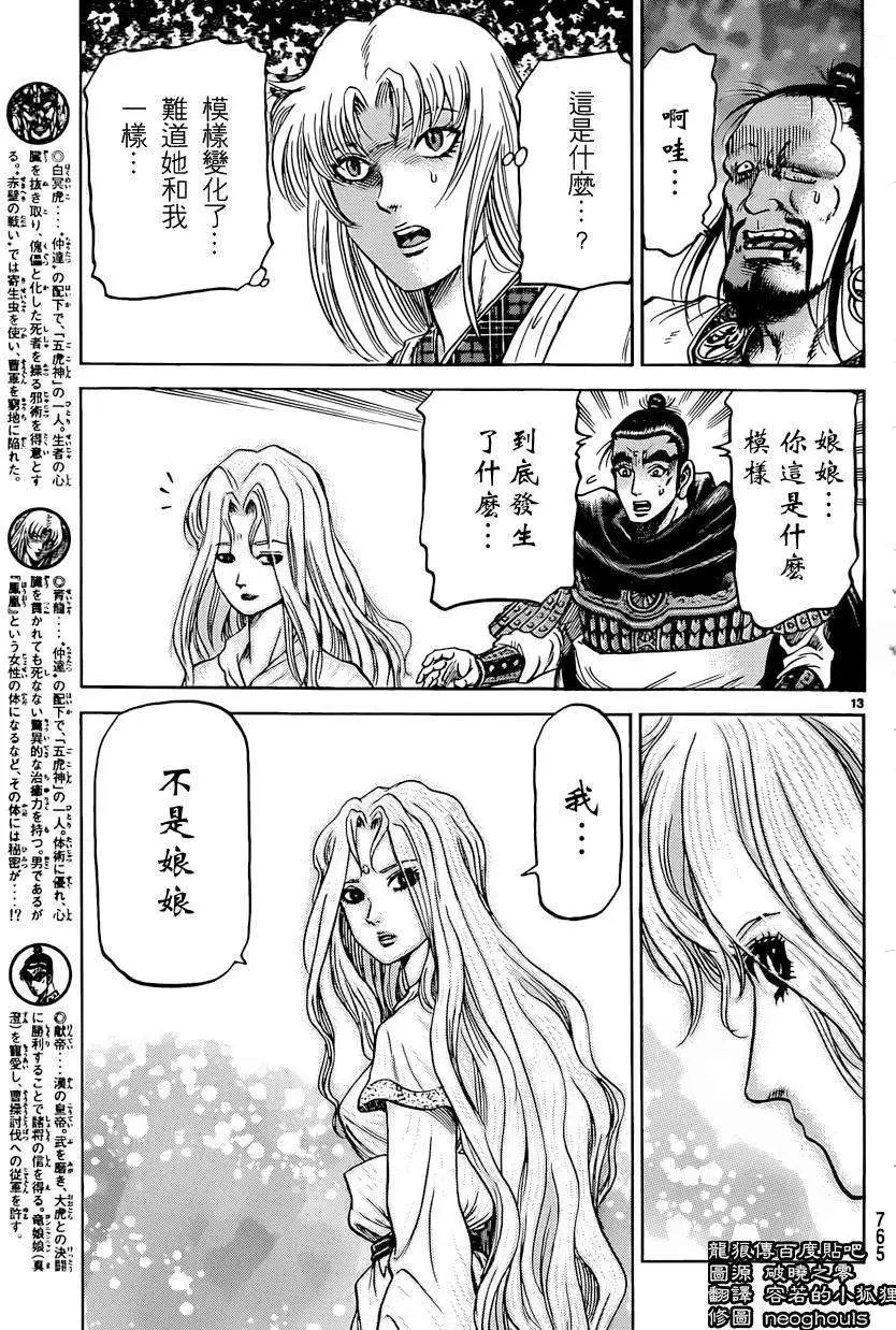 第247回