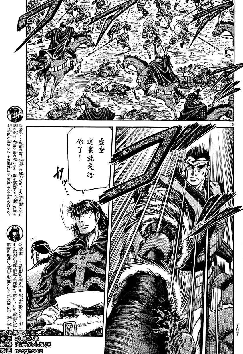 第247回