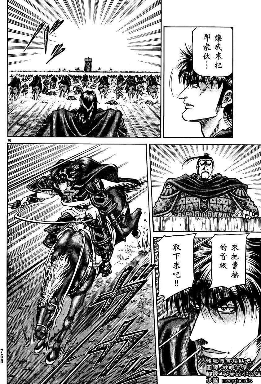 第247回
