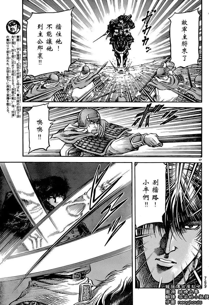 第247回