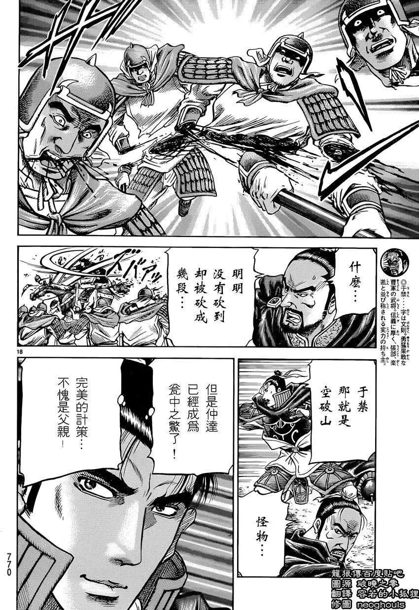 第247回