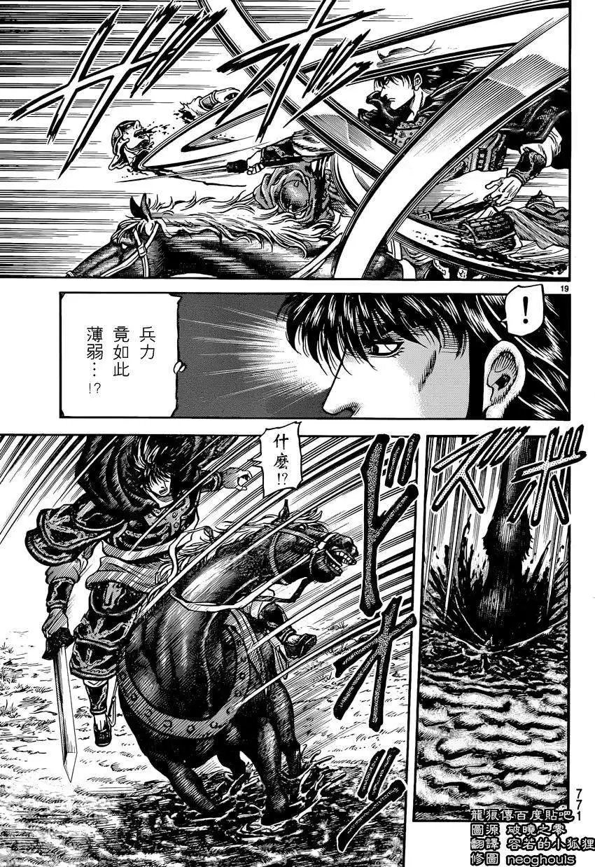 第247回