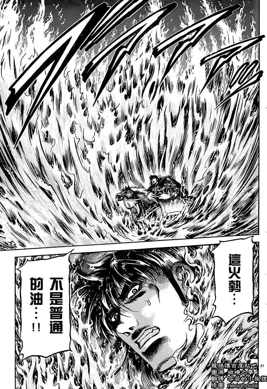 第247回