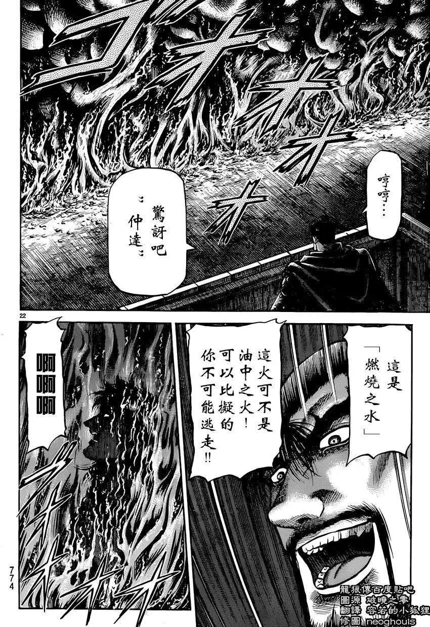 第247回