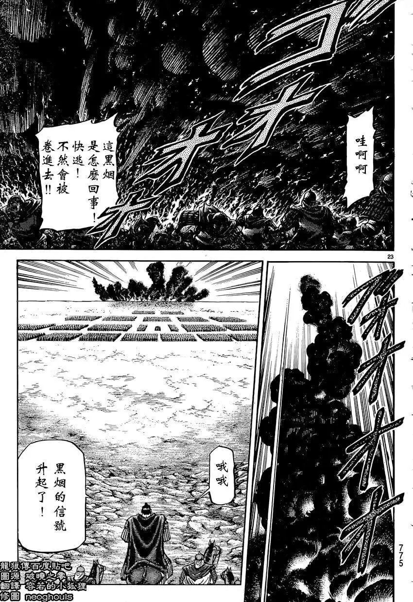 第247回