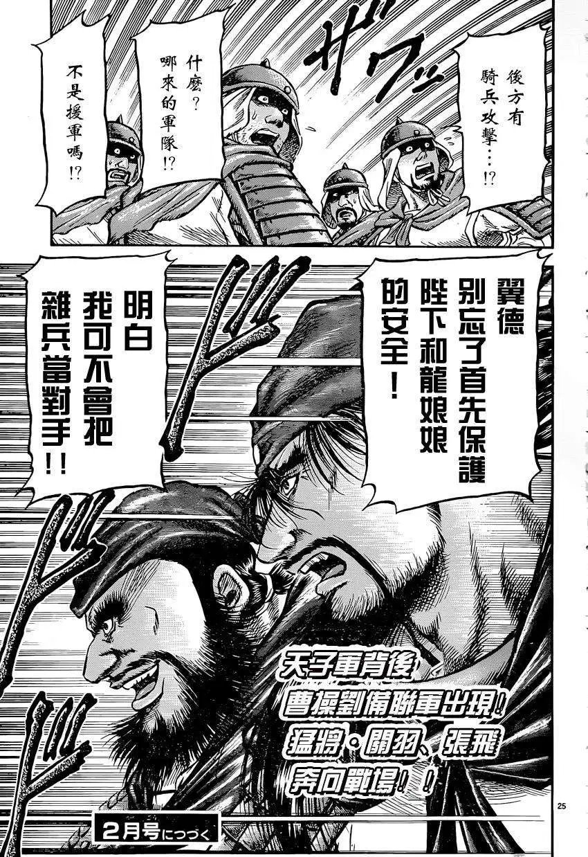第247回