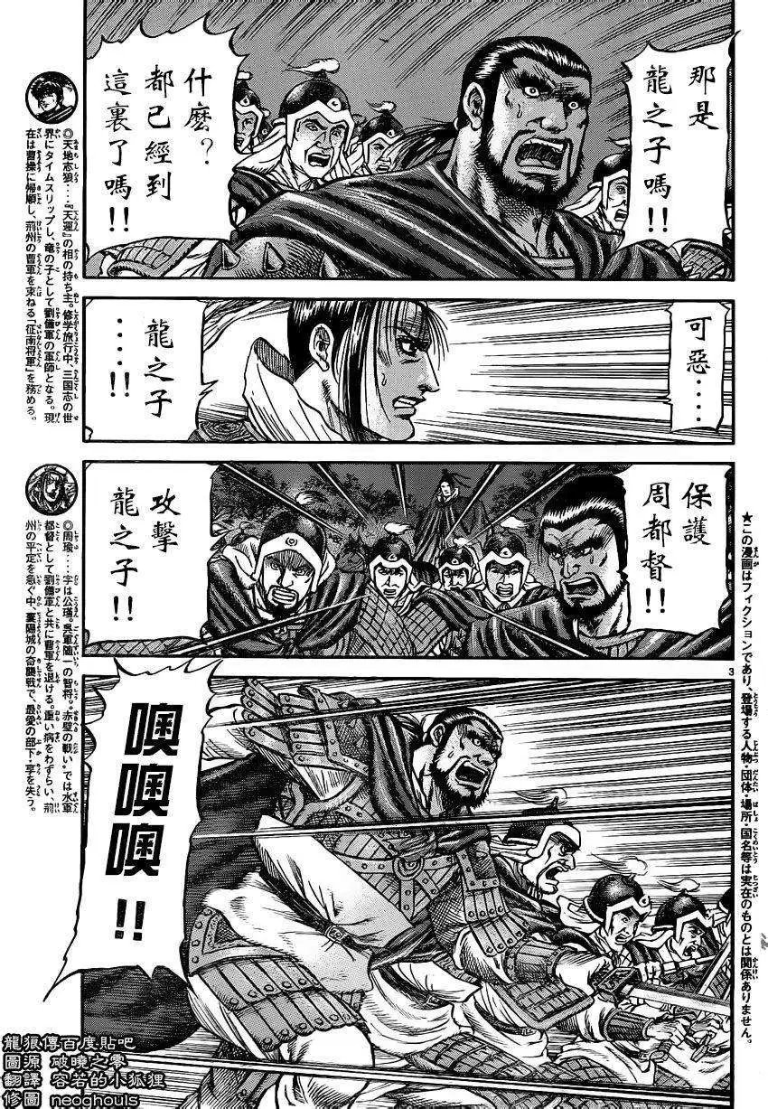 第221回
