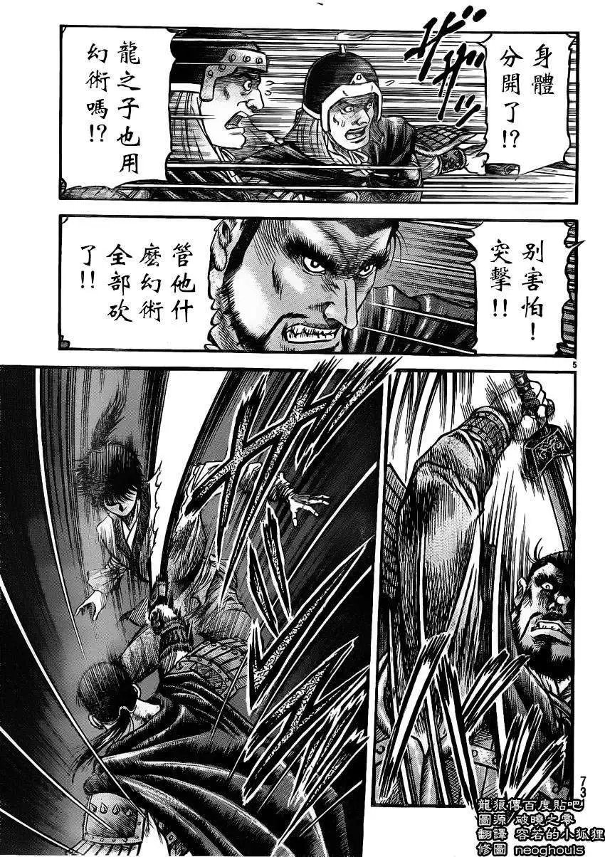 第221回