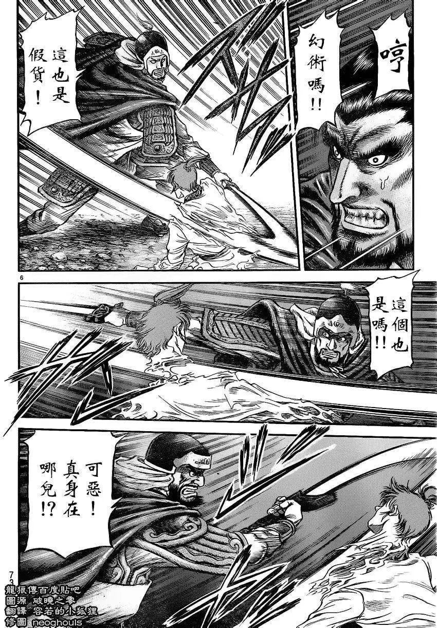 第221回