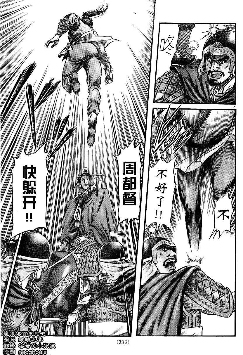 第221回