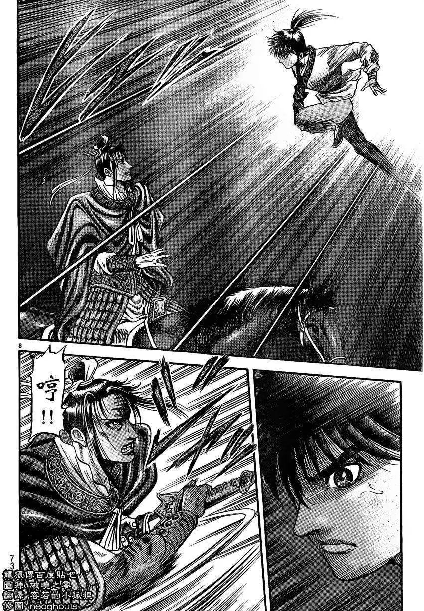 第221回