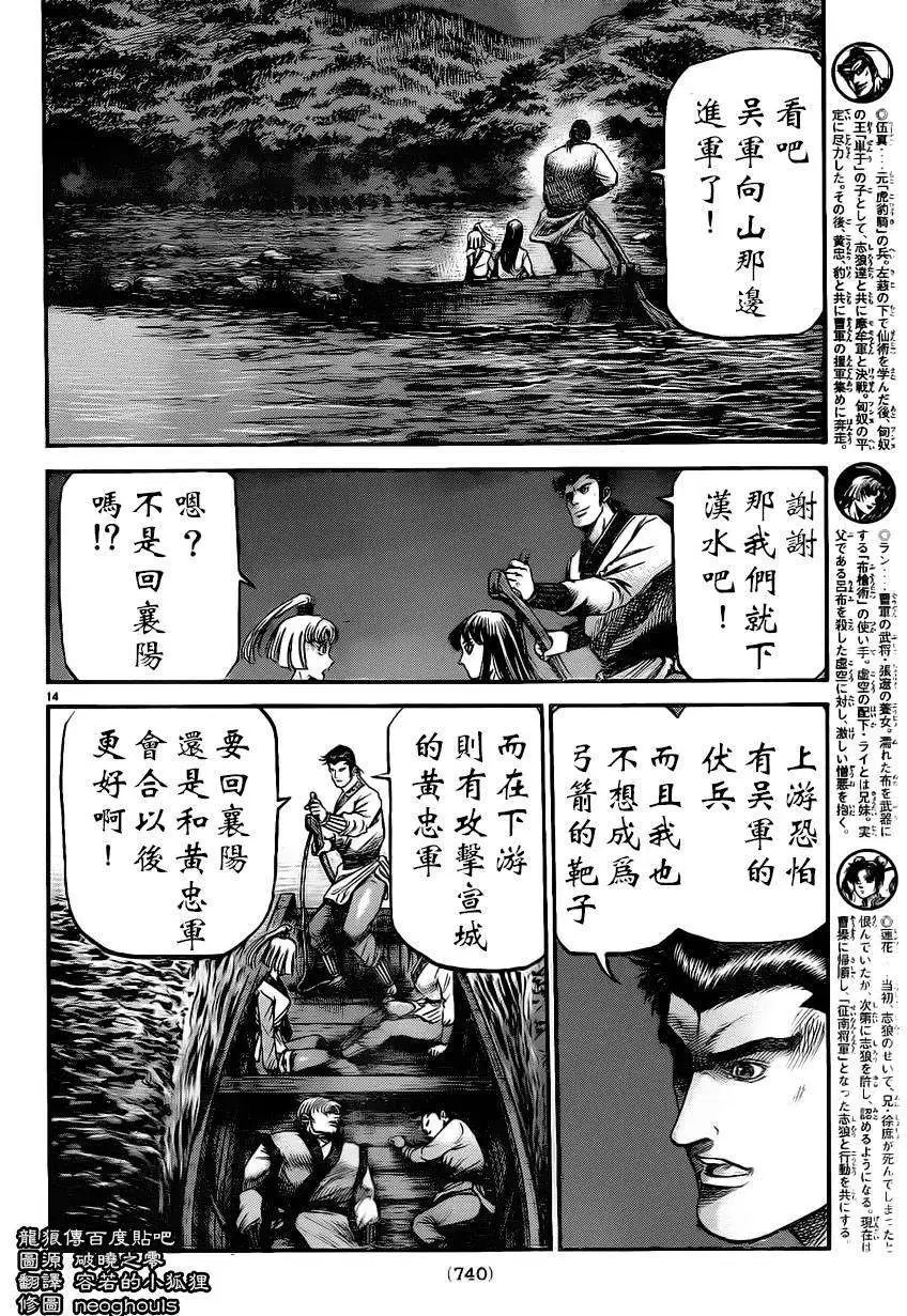 第221回