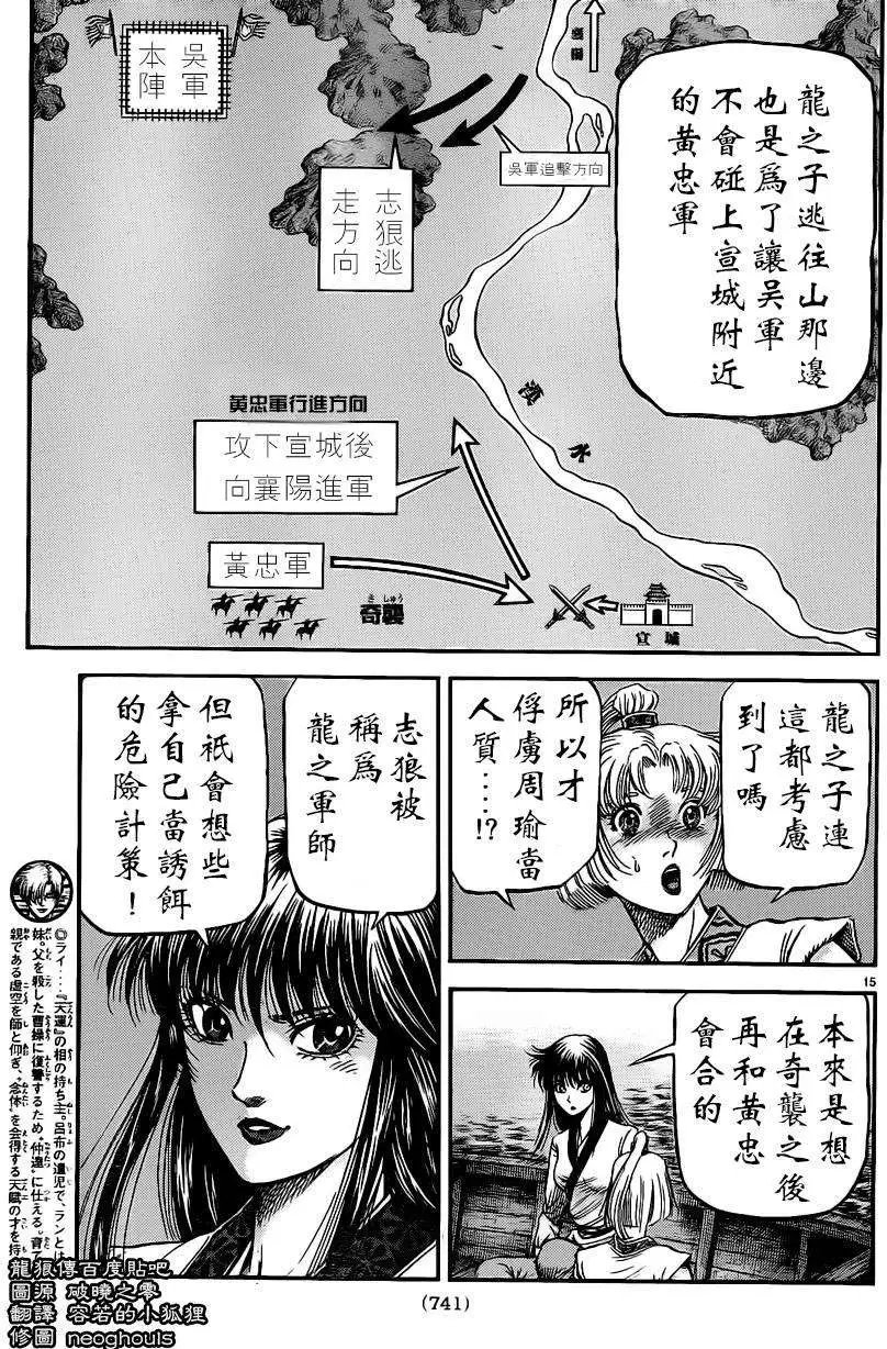 第221回