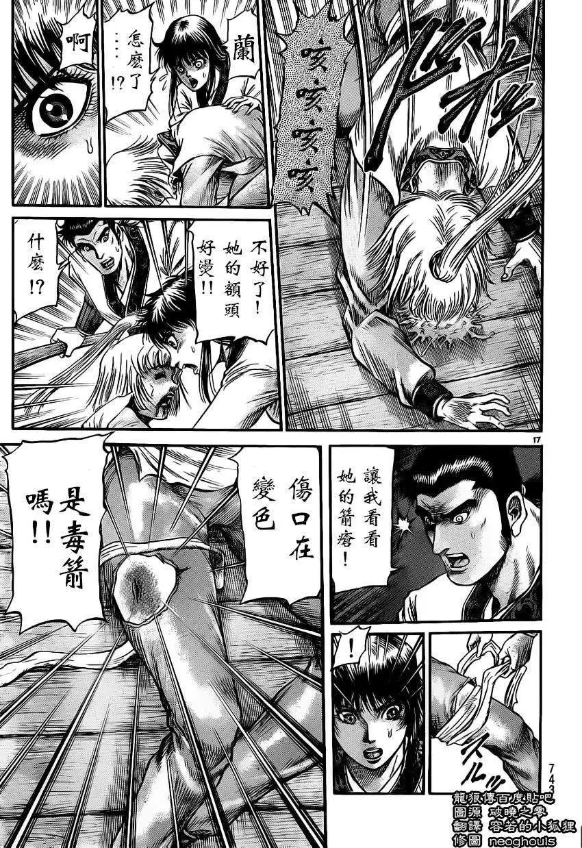 第221回