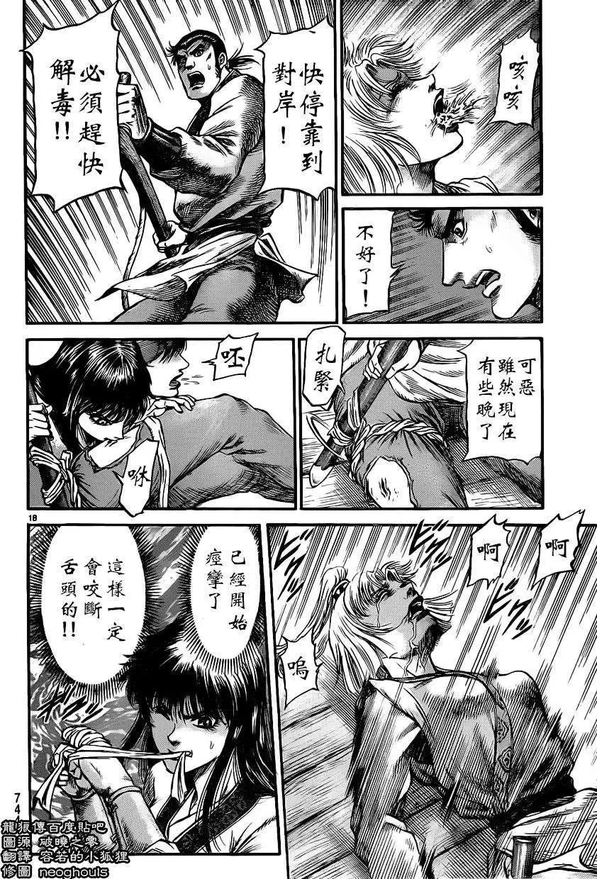 第221回