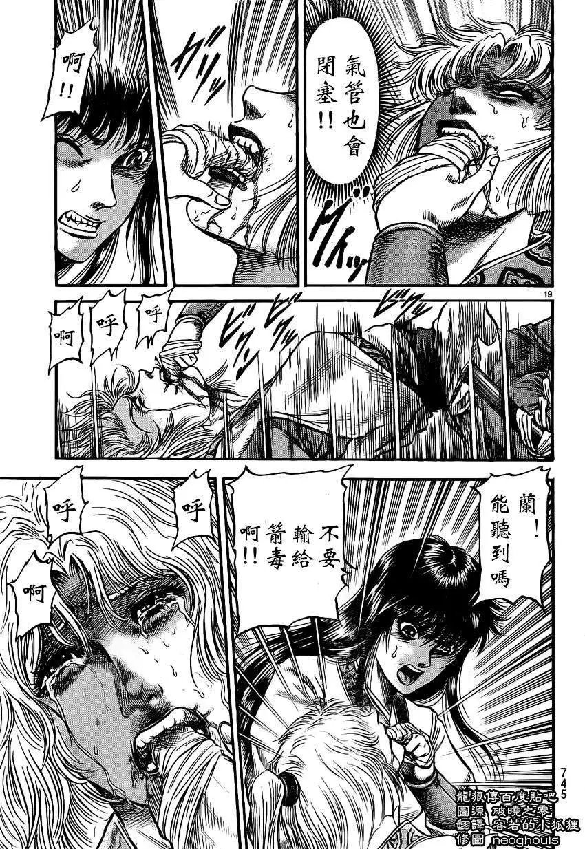 第221回